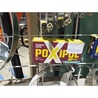 Холодная сварка POXIPOL, прозрачный, двухкомпонентный эпоксидный клей, 14мл