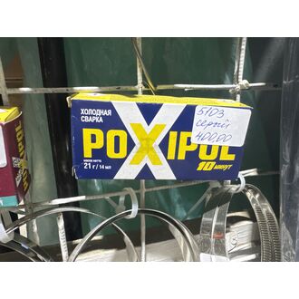 Холодная сварка POXIPOL, серый, двухкомпонентный эпоксидный клей, 14мл