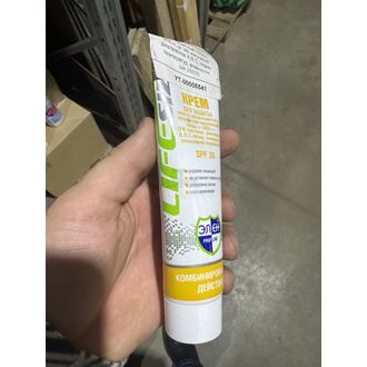 Крем защитный 100мл ЭЛЕН, от УФ излучения диапазонов А,В,С, низких температур, влажности, ш/к 20515