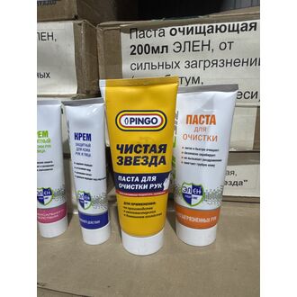 Паста для рук очищающая, туба 200мл, 