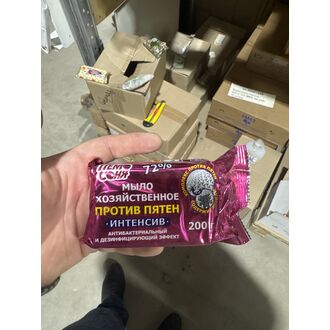 Мыло хозяйственное 200 гр 72% ИНТЕНСИВ против пятен 56шт/кор