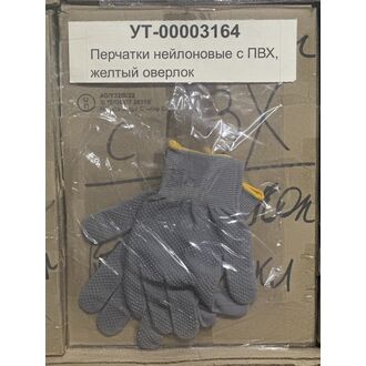 Перчатки нейлоновые с ПВХ, желтый оверлок