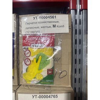 Перчатки хозяйственные, латексные, желтые, М Komfi
