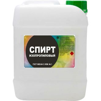 Спирт изопропиловый 10л Нефтехимик