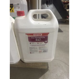 Растворитель 647 Кетон 10л