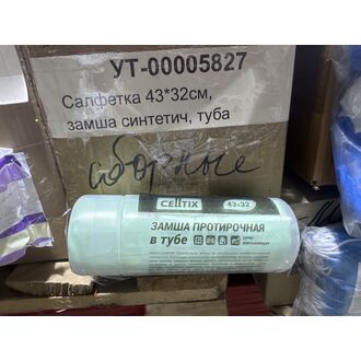 Салфетка микрофибра 43*32см, замша синтетич, туба