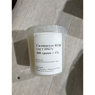 Силикагель 0,5кг ведро ГОСТ 3956-76