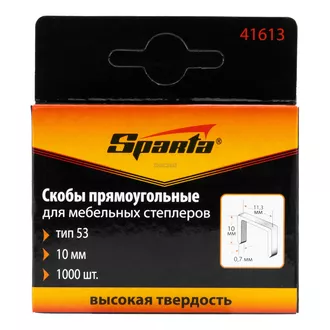 Скобы для степлера SPARTA 10 мм, тип 53, 1000 шт. 41613