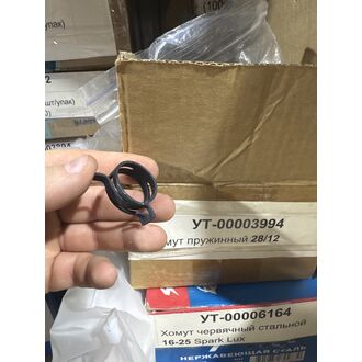 Хомут пружинный 28/12