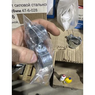 Хомут силовой стальной, 23-25мм 47-6-025