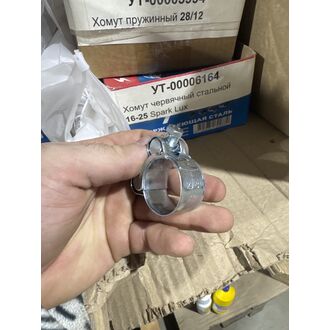 Хомут силовой стальной, 29-31мм 47-6-031