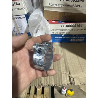 Хомут силовой стальной, 44-47мм 47-6-047