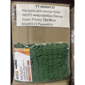 Насадка для мытья пола (МОП) микрофибра Лапша Super Promo 12х36см МорМ4-Н РыжийКот