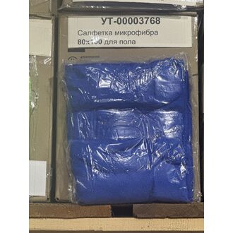 Салфетка микрофибра 80х100 для пола