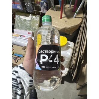 Растворитель РЭ4 Р-4 1л Нефтехимик (Пермь)
