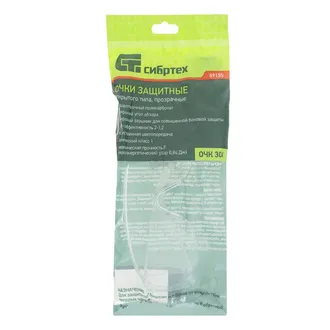 Очки защитные открытого типа, поликарбонатные, прозрачные / Сибртех