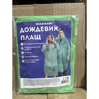 Дождевик плащ зеленый на кнопках полиэтиленовый, универсальный размер, SHAMAANI, 610930