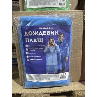 Дождевик плащ синий на кнопках полиэтиленовый, универсальный размер, SHAMAANI, 610929