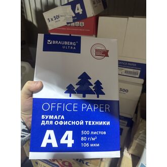 Бумага офисная A4, белизная 146%, 80гр/м2 500л/уп BRAUBERG ULTRA, 116407